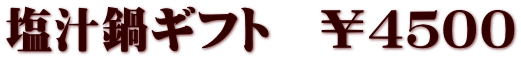 �g�b�v
