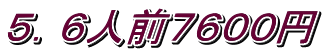 �H�c�ы����V