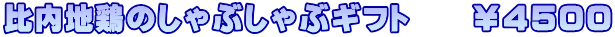 ��낤�ǂ�i��j