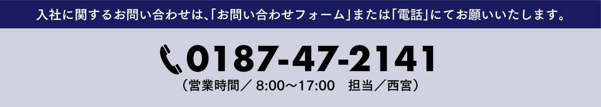 お問い合わせ先