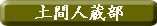 �y�Ԑl����