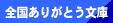 �S�����肪�Ƃ�����