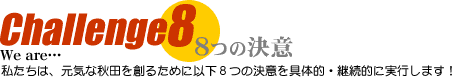 �`�������W8