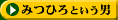 �݂Ђ�